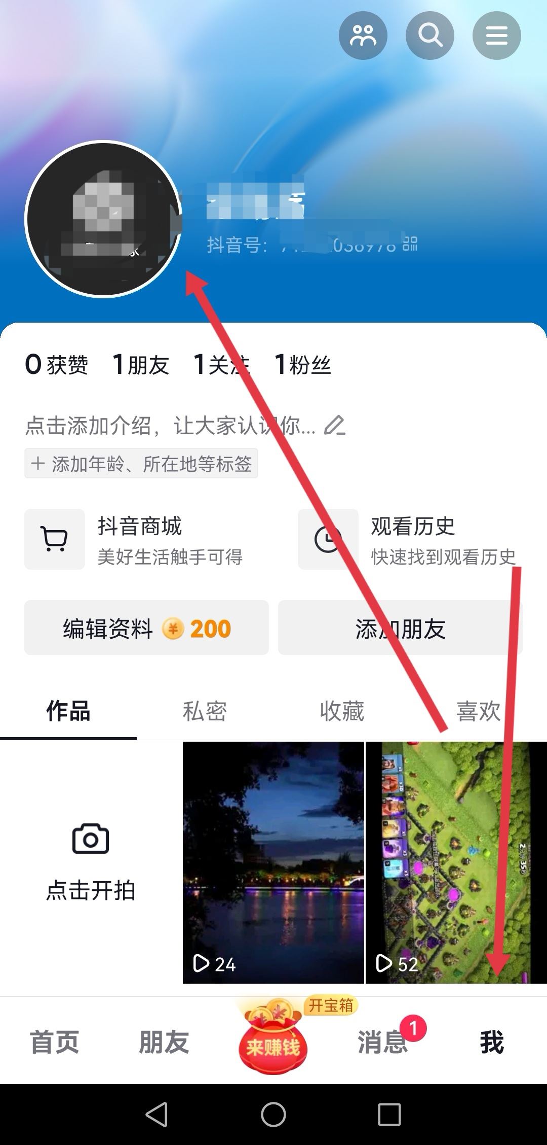 抖音主頁(yè)留微信的正確方法？