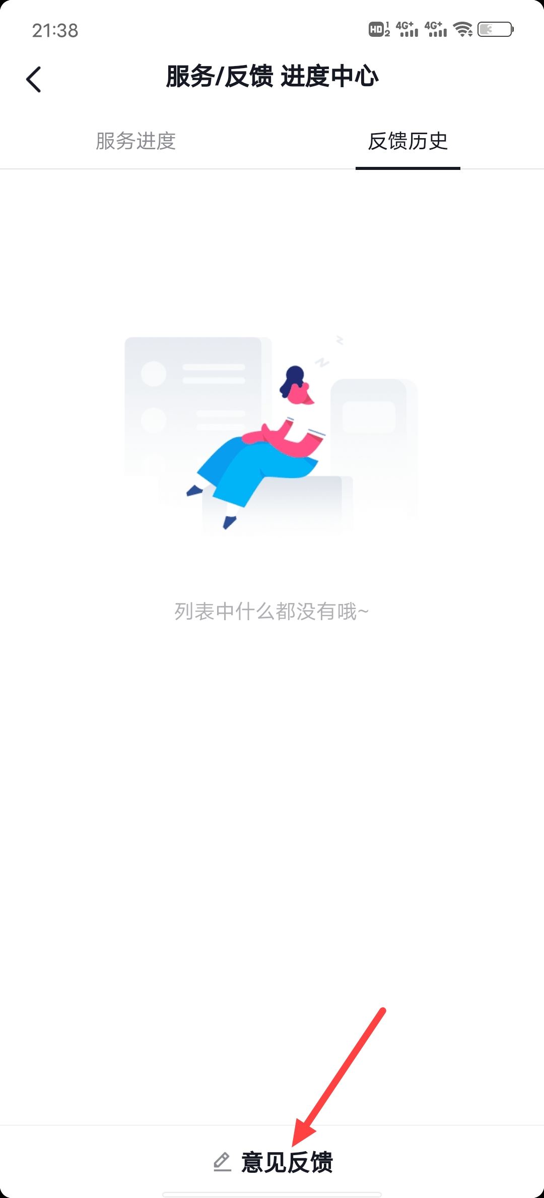 抖音評(píng)論不了，這種情況應(yīng)該怎么辦？
