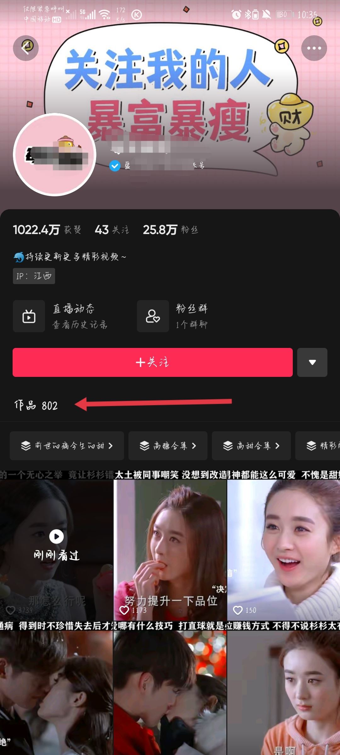 抖音開通櫥窗的要求和流程？