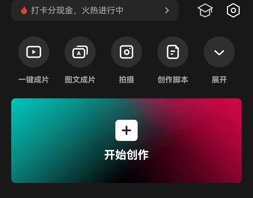 怎么把自己的聲音導(dǎo)入抖音？