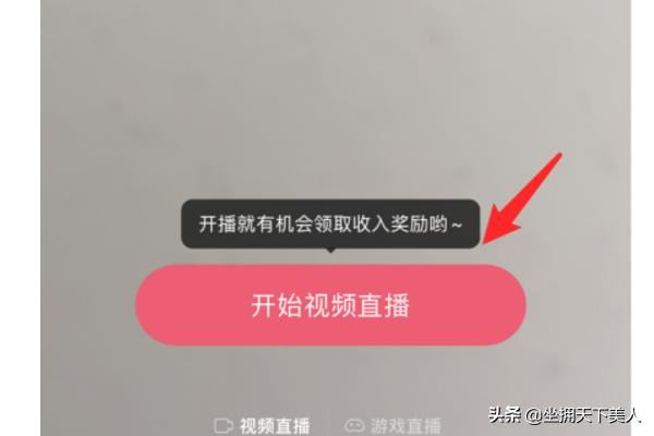 抖音直播怎么取消管理員權(quán)限？