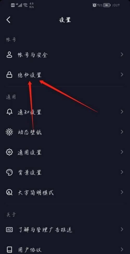 抖音常訪問(wèn)的人怎么打開(kāi)？