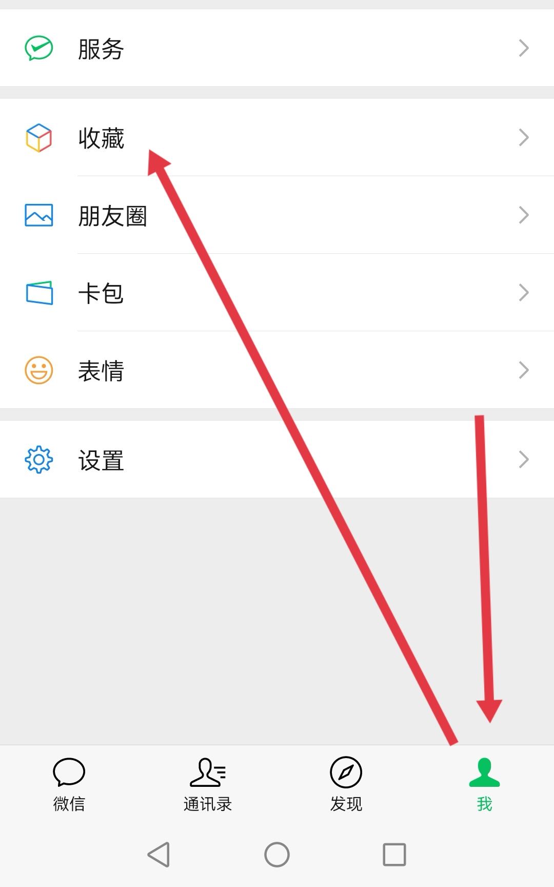 怎樣把微信收藏發(fā)到抖音上？