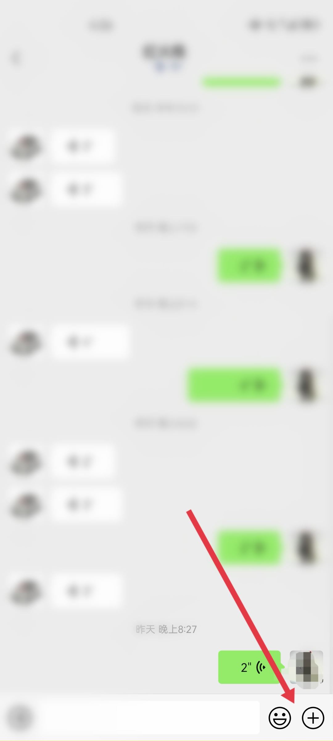 抖音的視頻怎么發(fā)到微信？