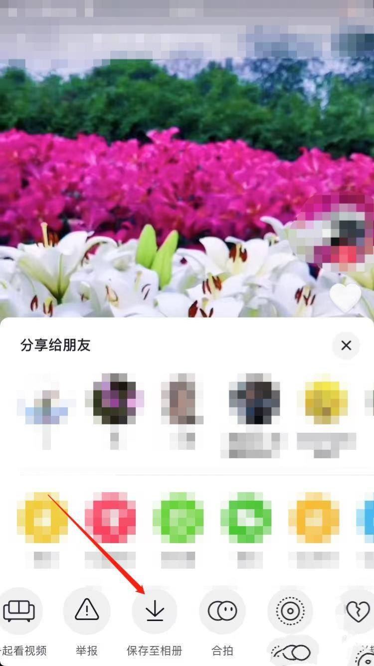 抖音如何分享到微信好友?