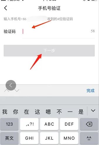 抖音怎么凍結(jié)自己賬號(hào)？