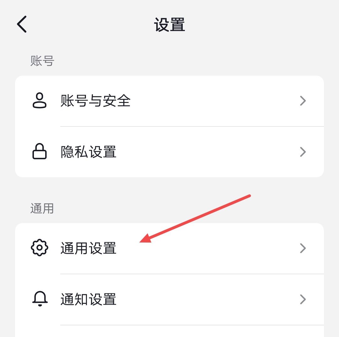 怎樣讓抖音封面動(dòng)態(tài)變成靜態(tài)？