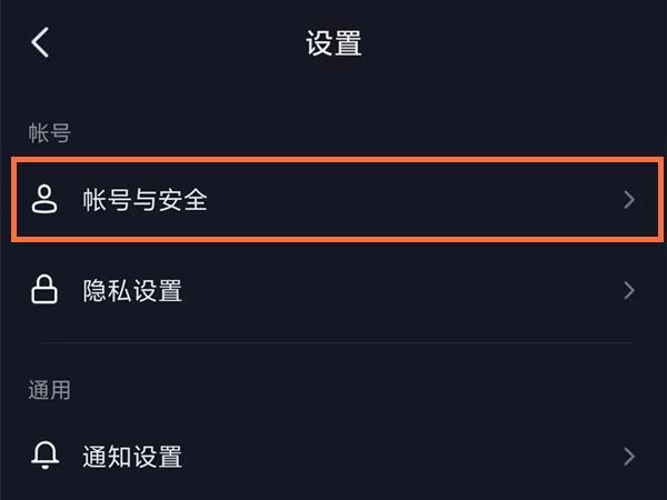 微信注冊抖音號(hào)怎么授權(quán)？