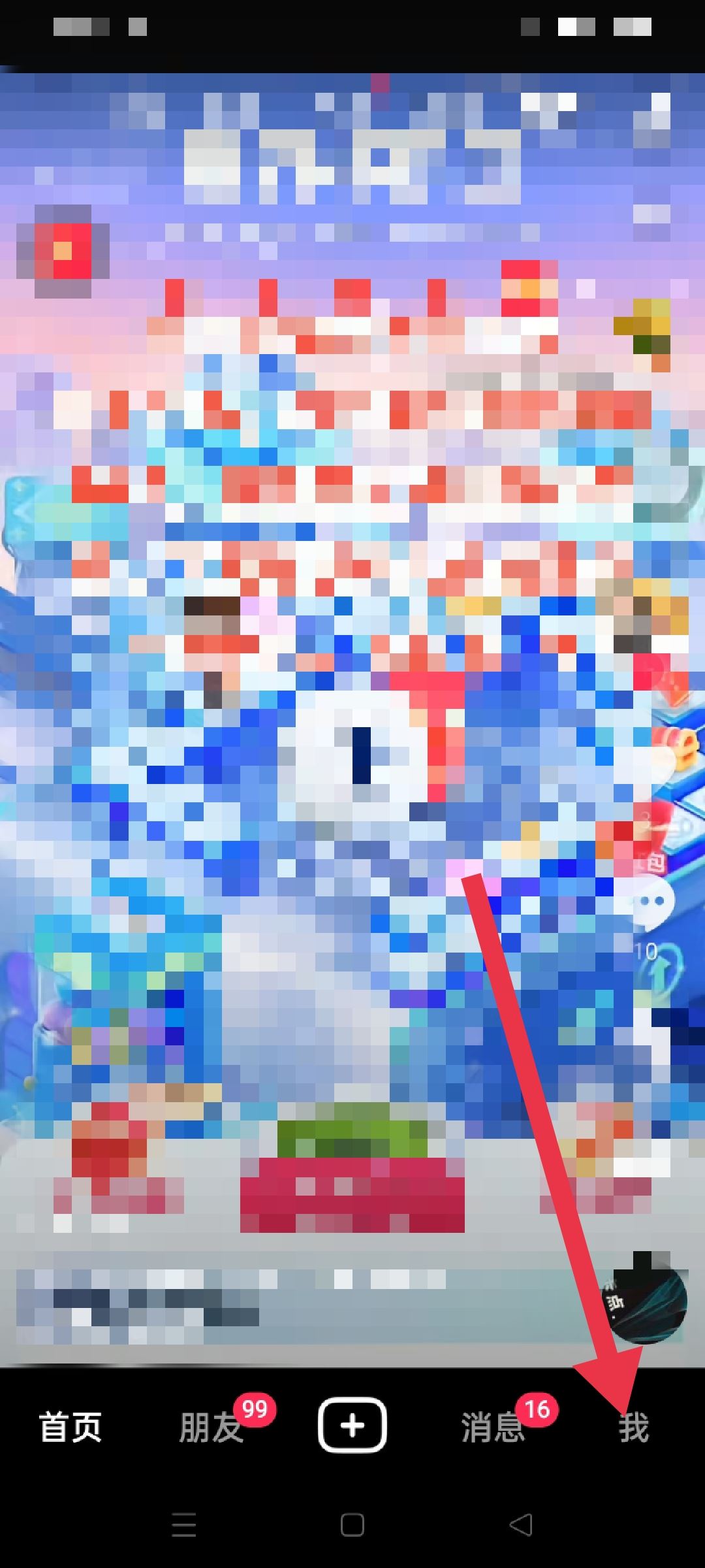 抖音錢包賬單怎么刪除？