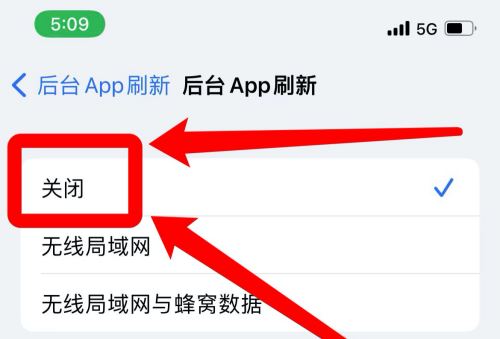 抖音正在運行怎么關(guān)閉？