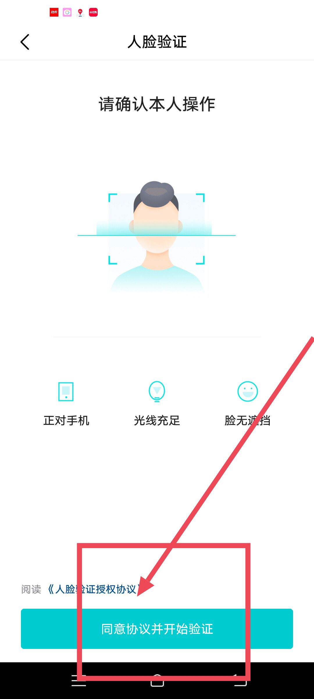 抖音月付怎么開通？