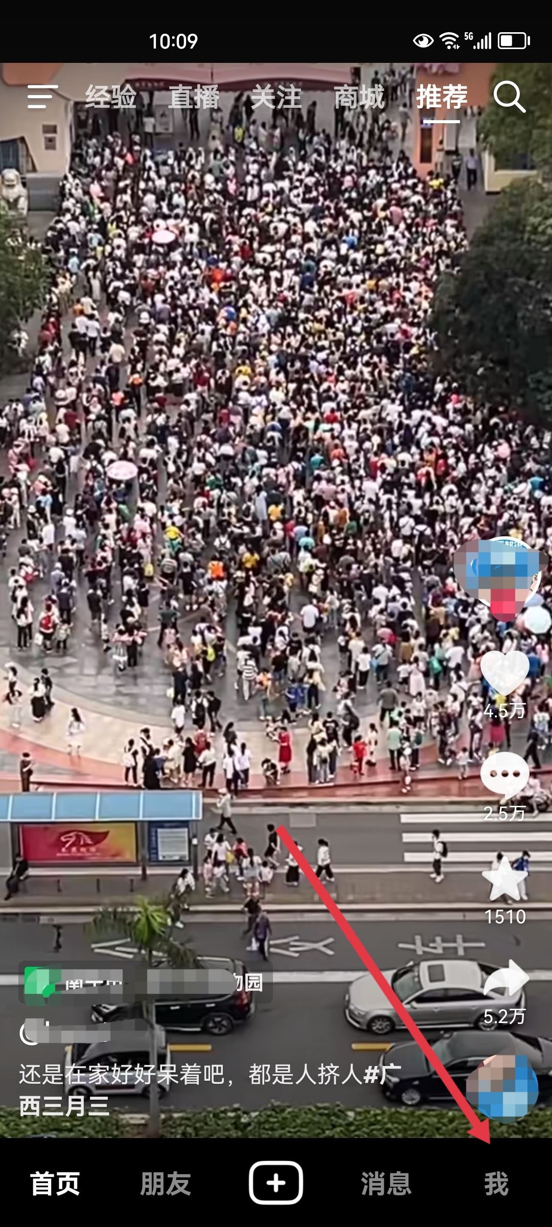 抖音賬號(hào)怎樣放棄注銷？