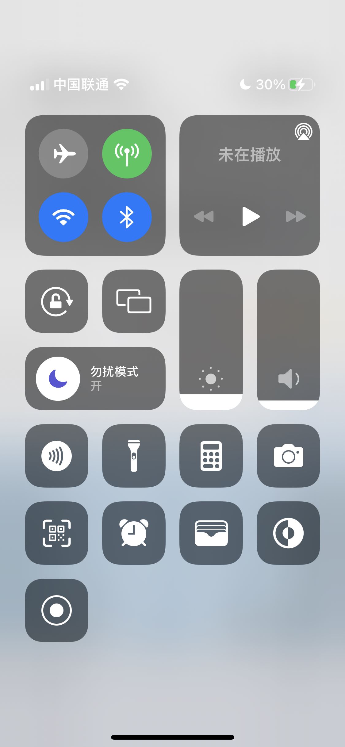 抖音攝像頭橫著怎么辦？