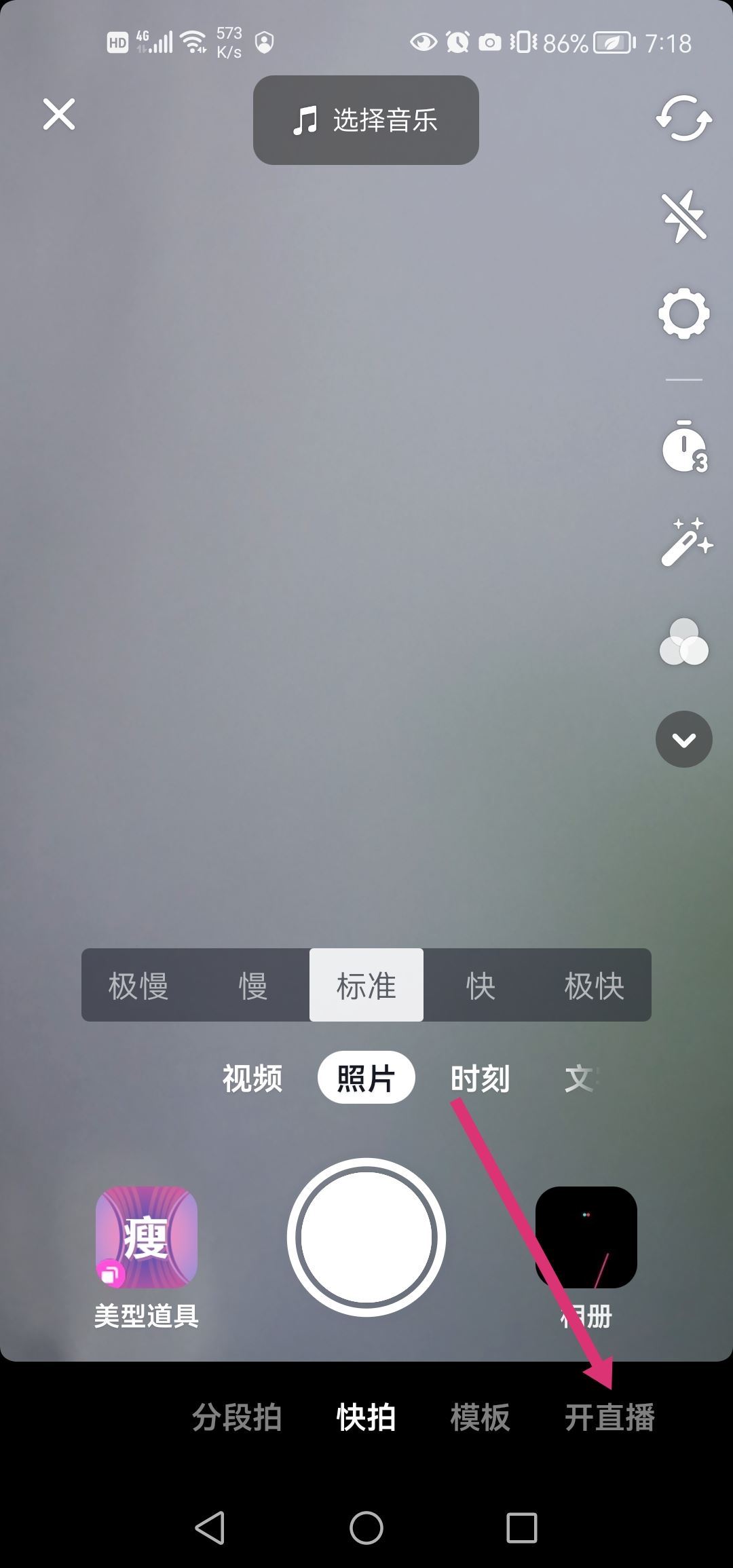 直播多人視頻連線怎么弄？