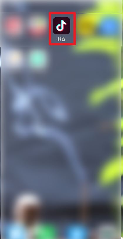 抖音特效很濃怎么辦？