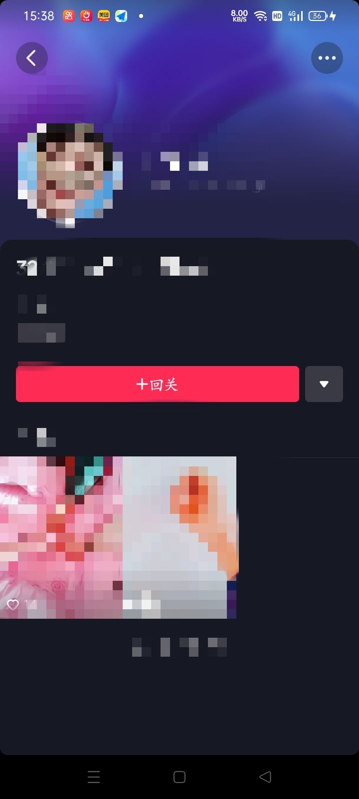 抖音對方把我拉黑了我怎么拉黑他？