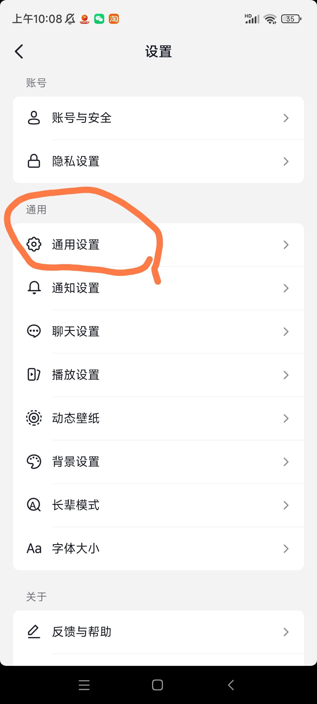 下載自己作品怎么不帶抖音號？