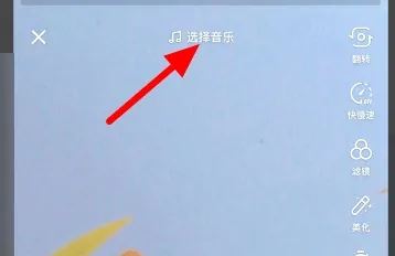 抖音上照片上的標(biāo)簽如何添加？