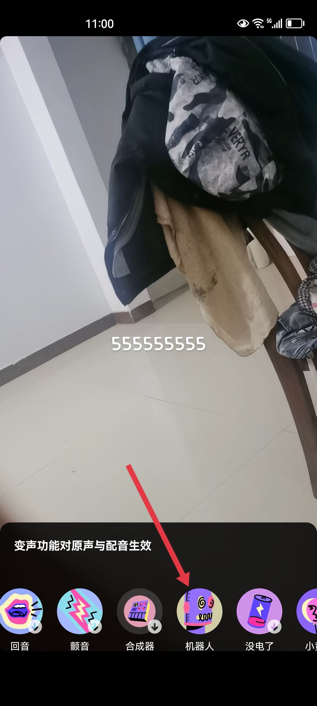 抖音配音怎么弄出來機(jī)器人的聲音？