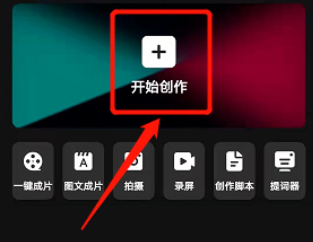 視頻結(jié)尾處如何慢慢黑屏收尾？