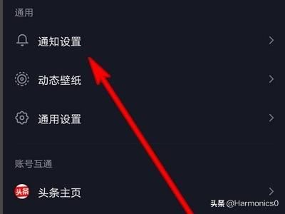 抖音私信如何關(guān)閉，抖音怎么設(shè)置不接收私信？