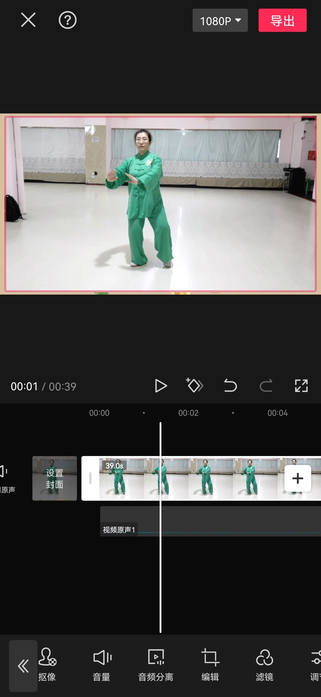 抖音怎么倒放語(yǔ)音？