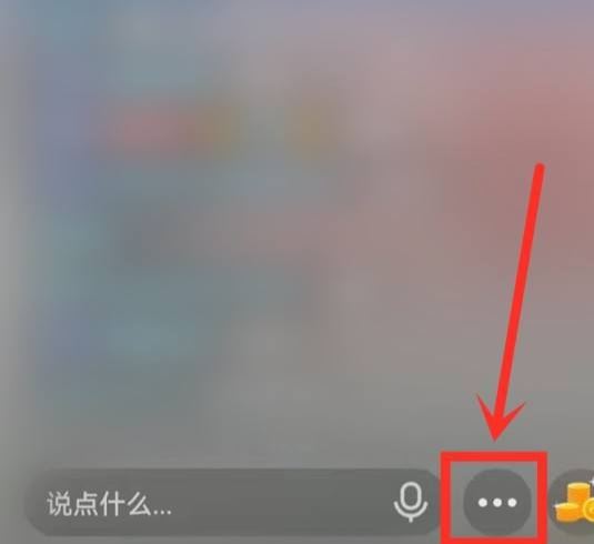 粉絲怎么連麥主播？