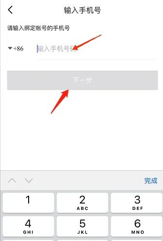 抖音怎么凍結(jié)自己賬號(hào)？