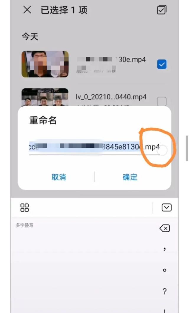 抖音收藏音樂怎么設(shè)為來電鈴聲？