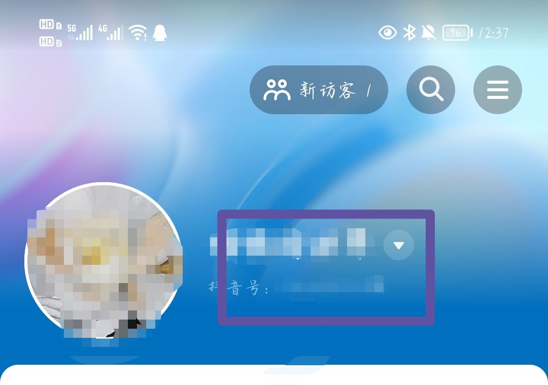 抖音簡介怎么去掉謝謝你的關(guān)注？