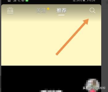 抖音拒絕標簽頭像掛件怎么弄？