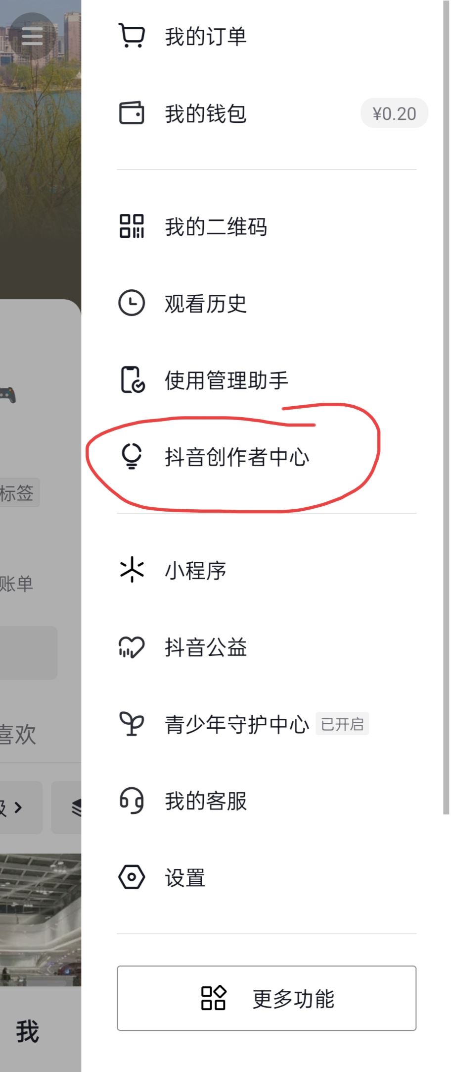 如何測試自己抖音賬號是否優(yōu)質(zhì)？