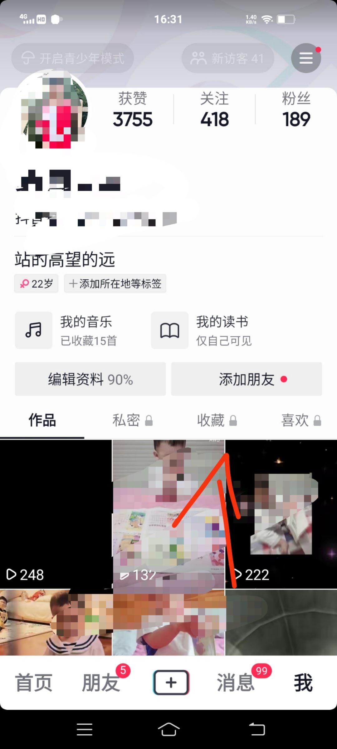抖音的音樂怎么可以用到微信上？