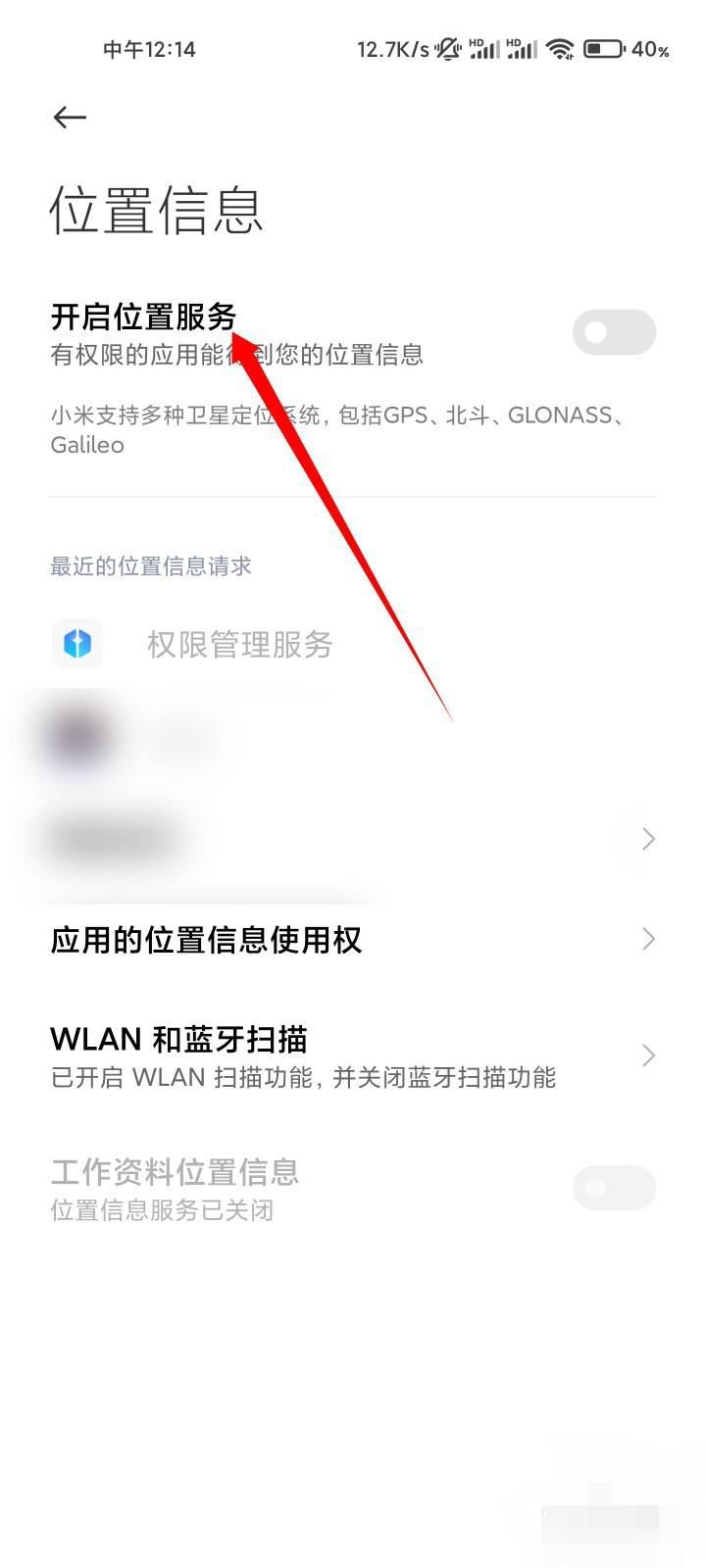 抖音怎么看附近人距離01公里？