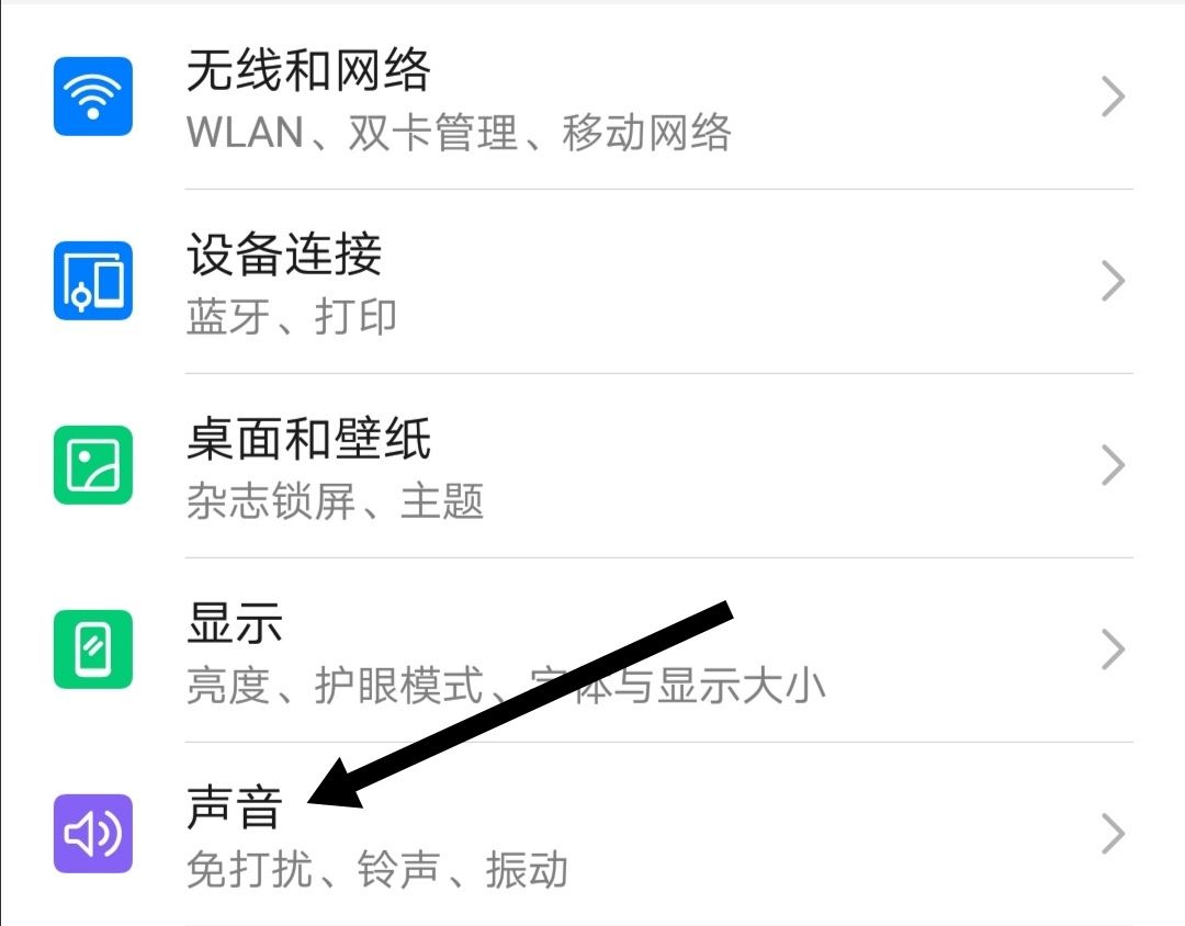 怎么把抖音音樂(lè)設(shè)成鈴聲？
