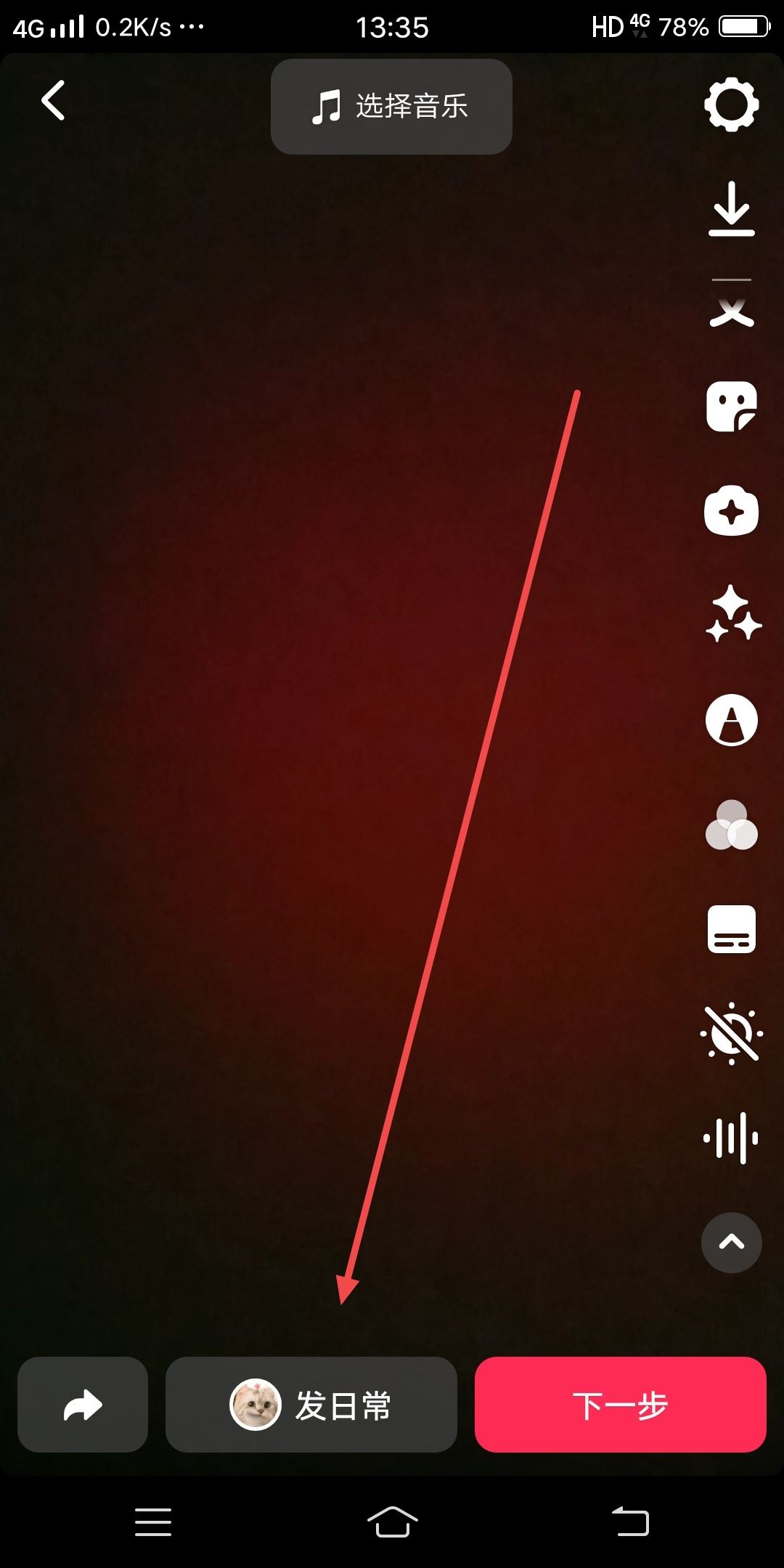 抖音最火的配音聲音怎么弄的？