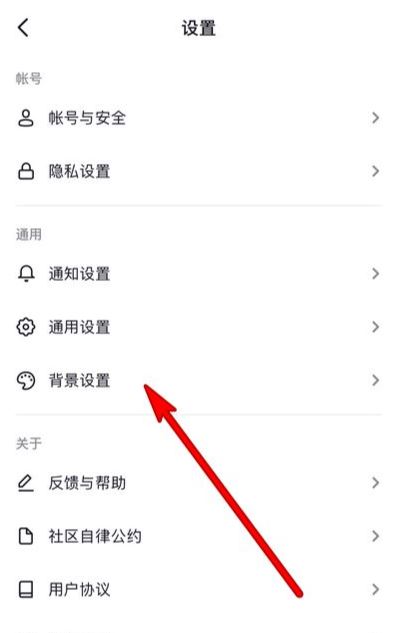 抖音加號(hào)怎么調(diào)成黑色？