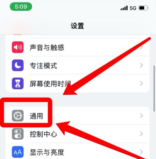抖音正在運行怎么關(guān)閉？