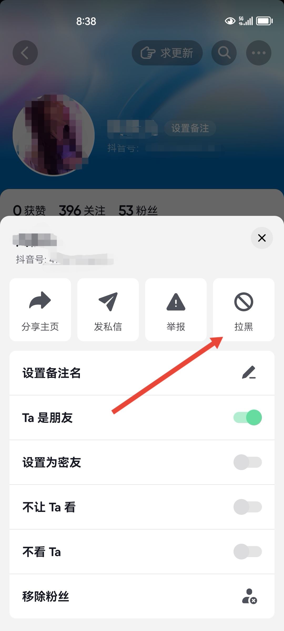 抖音永久刪除好友的方法？