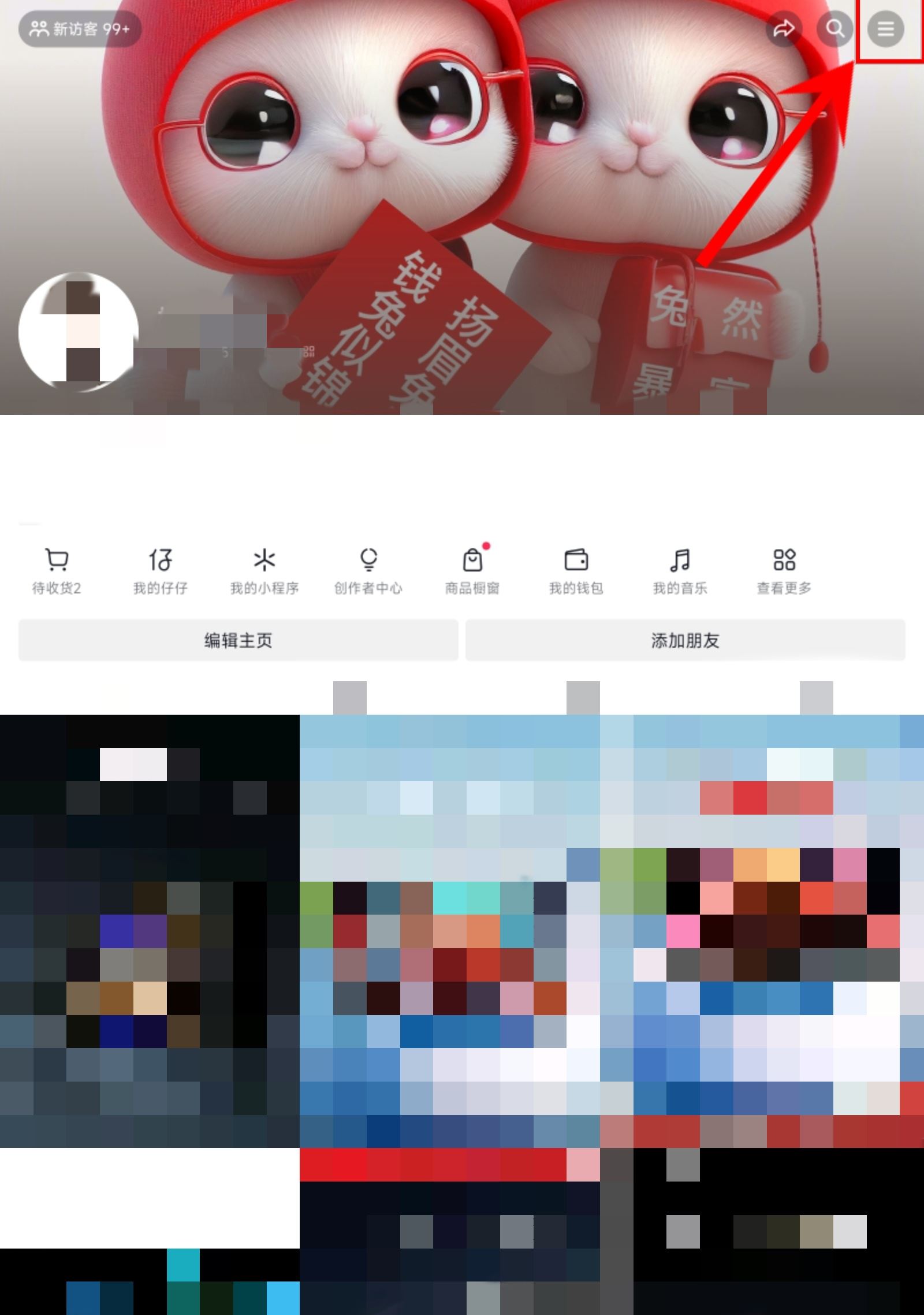 抖音怎么取消支付寶付款？