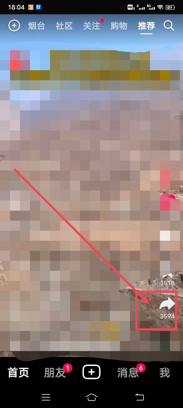 抖音上如何共同看電視劇？
