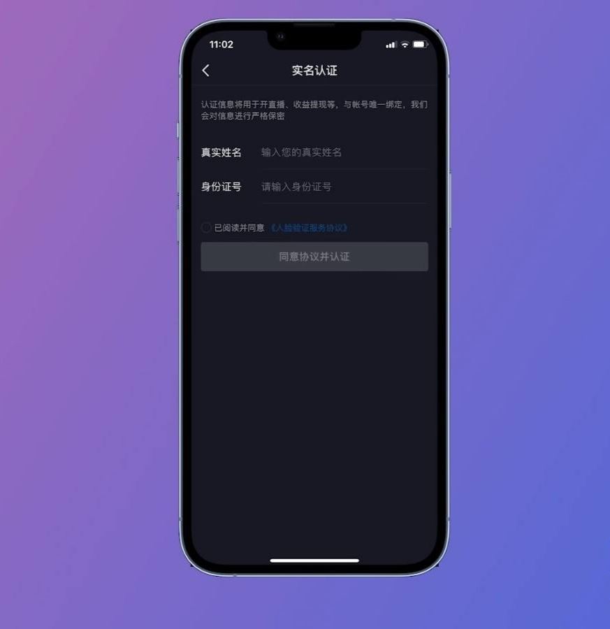 抖音開通櫥窗的要求和流程？