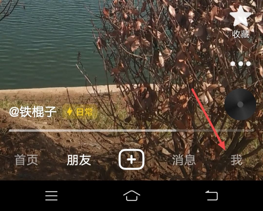 怎樣讓抖音封面動(dòng)態(tài)變成靜態(tài)？