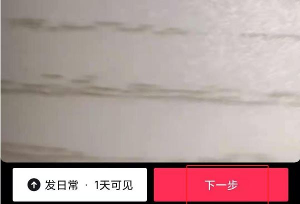 抖音主頁簡介怎么添加話題？