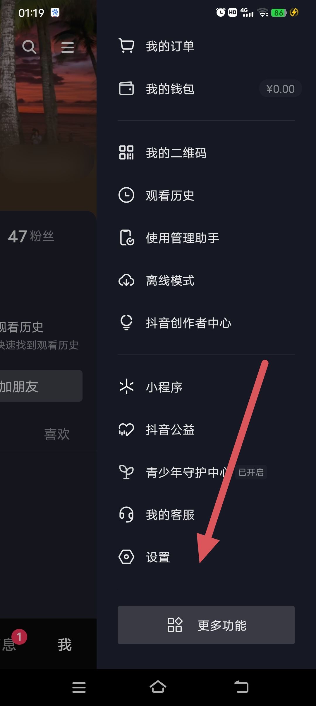 抖音自己發(fā)的作品怎樣無水印保存？