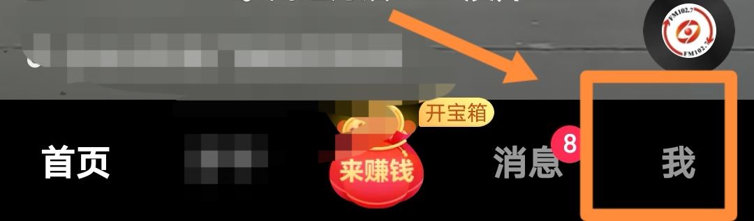 抖音支付怎么設(shè)置成支付寶優(yōu)先支付？
