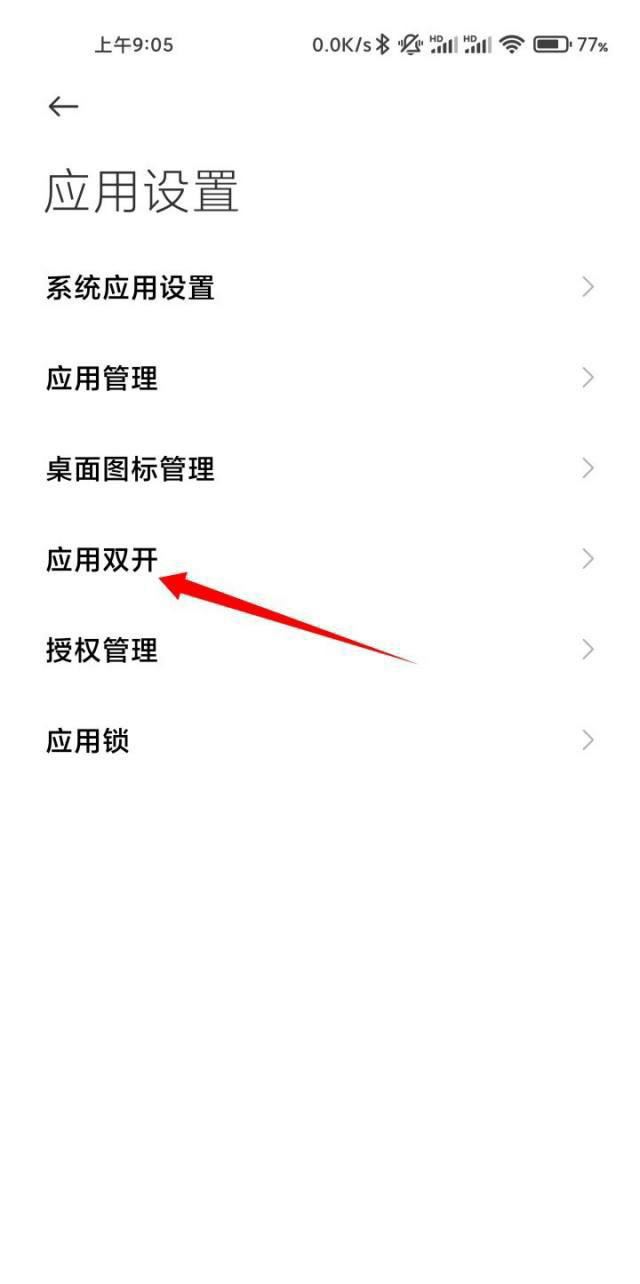 抖音搜索怎么變成兩列了？