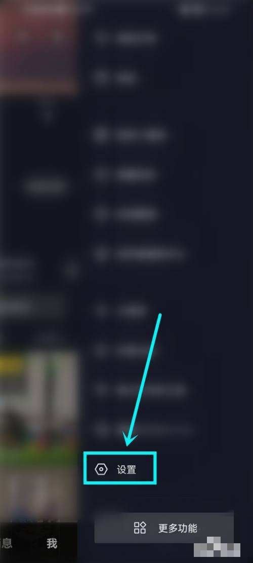 抖音怎么同步通訊錄好友？