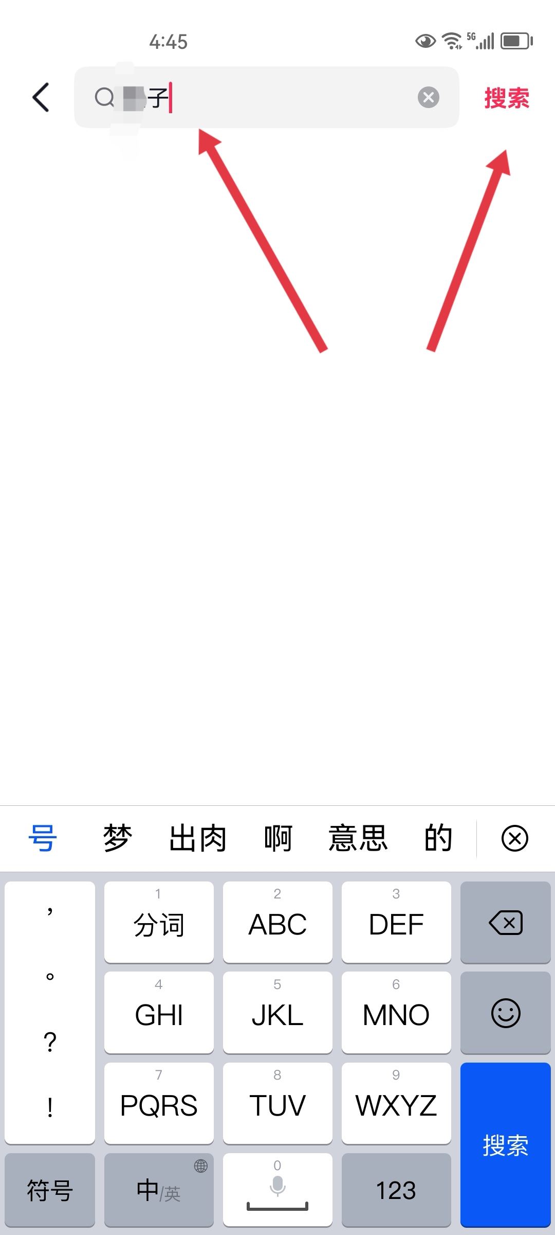 抖音怎么找回自己取關(guān)的人？