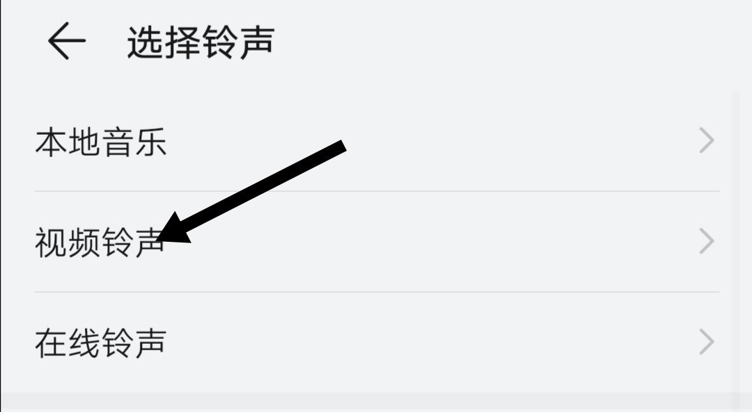怎么把抖音音樂(lè)設(shè)成鈴聲？